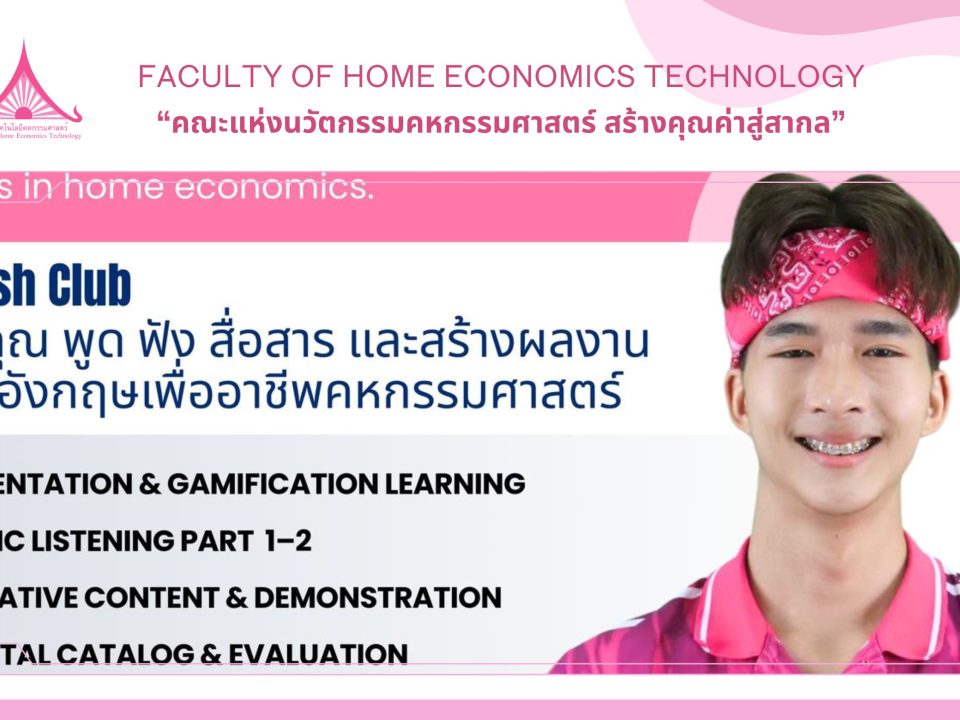 ภาพประกอบเว็บไซต์