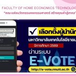 ภาพประกอบเว็บไซต์