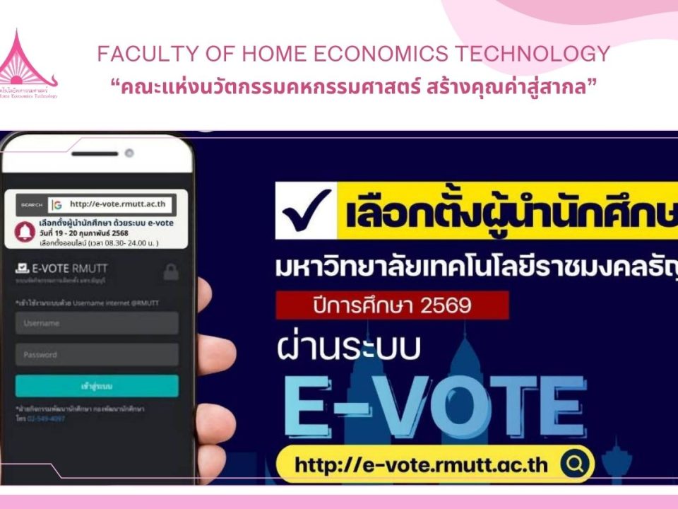 ภาพประกอบเว็บไซต์