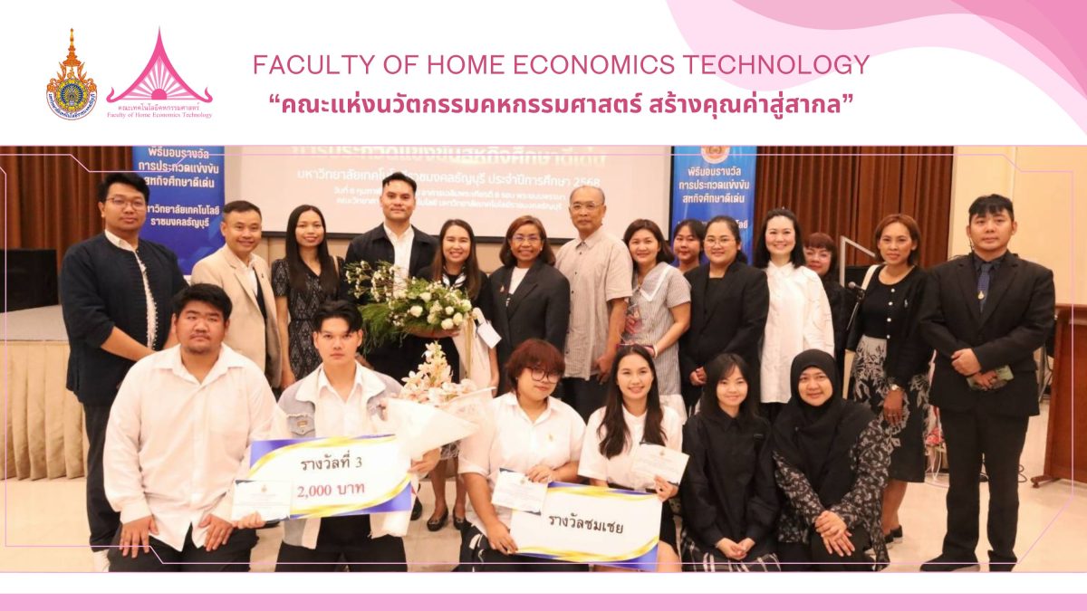 ภาพประกอบเว็บไซต์