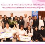 ภาพประกอบเว็บไซต์