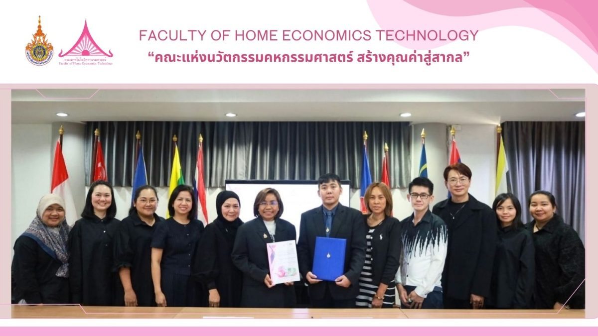 ภาพประกอบเว็บไซต์