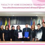 ภาพประกอบเว็บไซต์