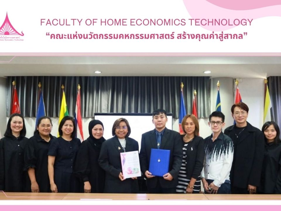 ภาพประกอบเว็บไซต์