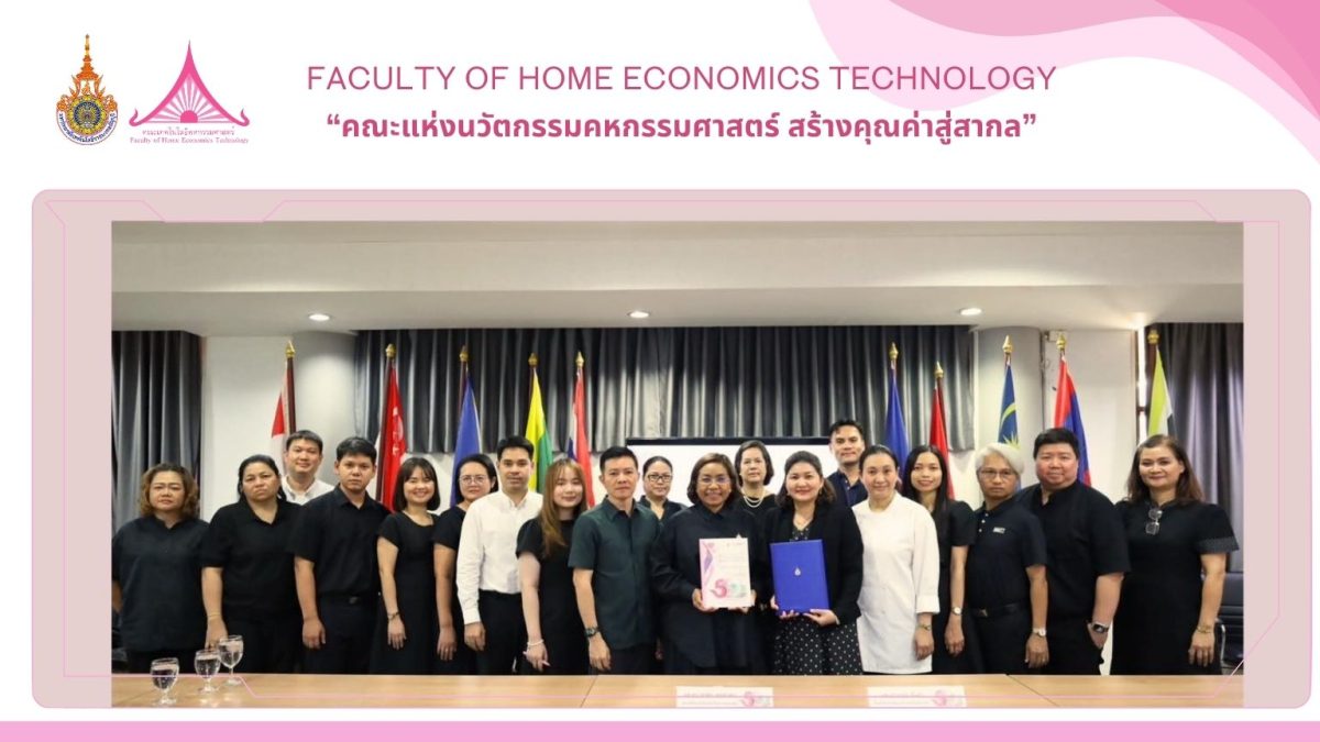 ภาพประกอบเว็บไซต์