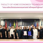 ภาพประกอบเว็บไซต์