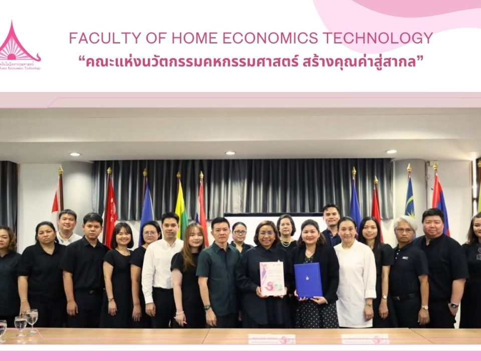 ภาพประกอบเว็บไซต์