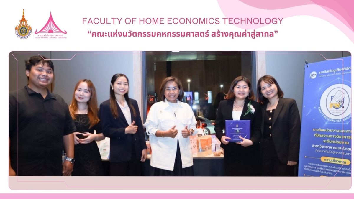 ภาพประกอบเว็บไซต์