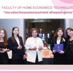 ภาพประกอบเว็บไซต์