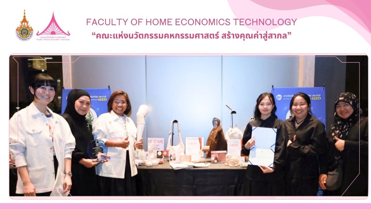 ภาพประกอบเว็บไซต์