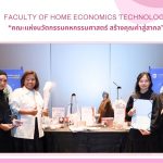 ภาพประกอบเว็บไซต์