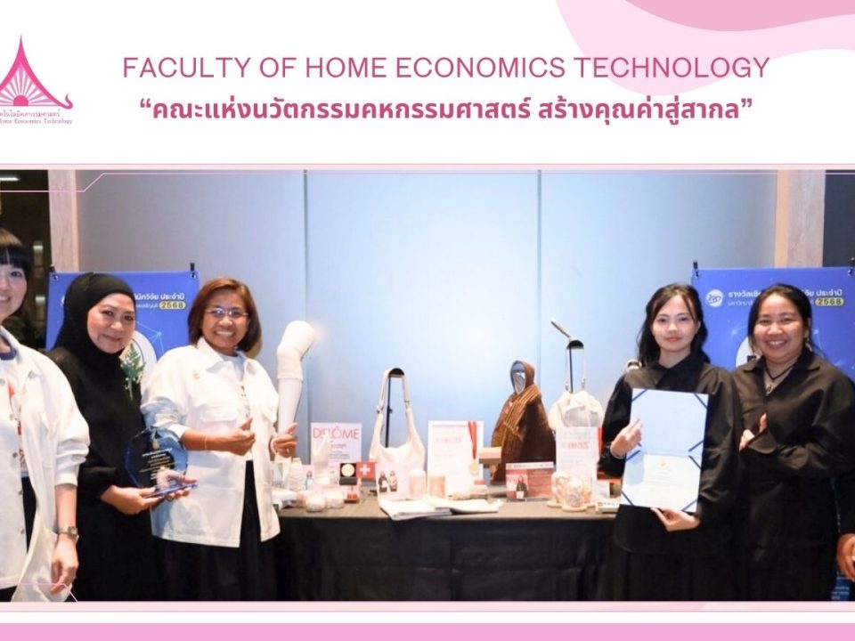 ภาพประกอบเว็บไซต์