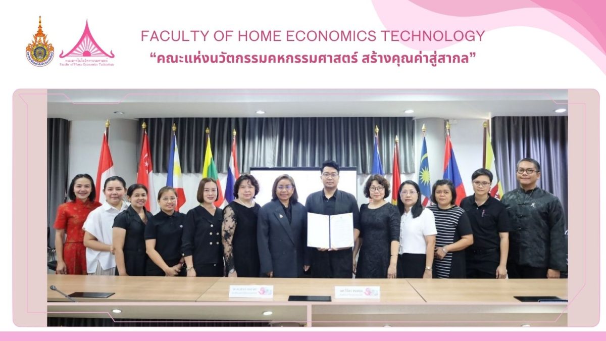 ภาพประกอบเว็บไซต์