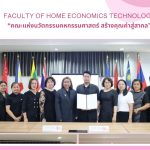 ภาพประกอบเว็บไซต์