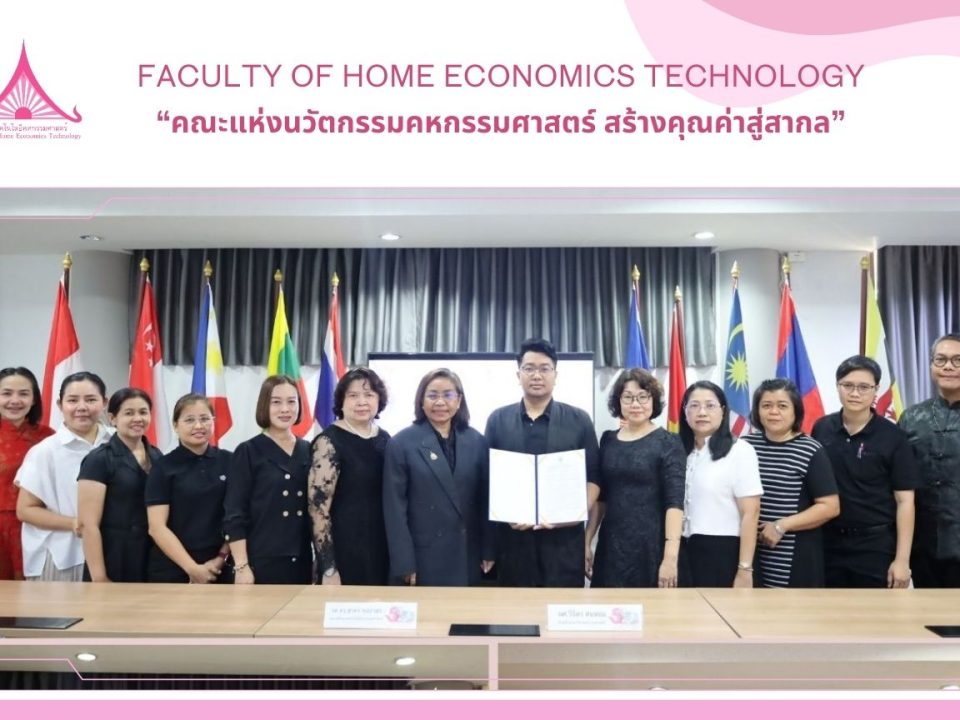 ภาพประกอบเว็บไซต์