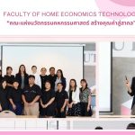 ภาพประกอบเว็บไซต์