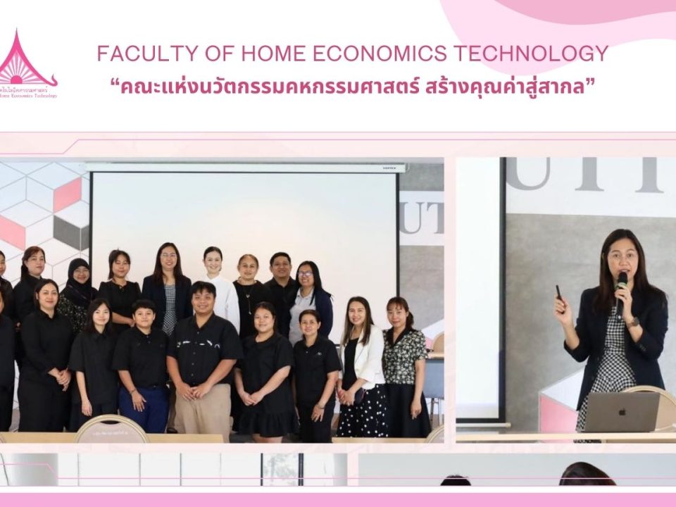 ภาพประกอบเว็บไซต์