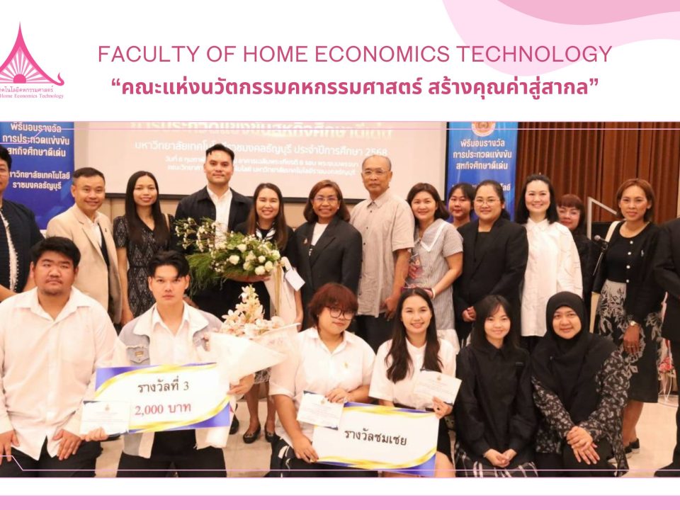 ภาพประกอบเว็บไซต์