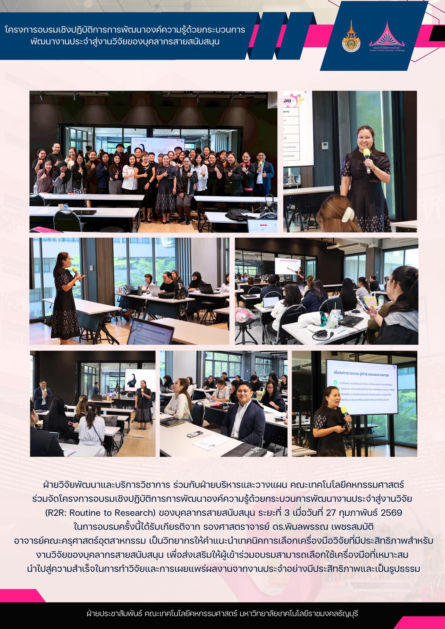 ภาพประกอบเว็บไซต์