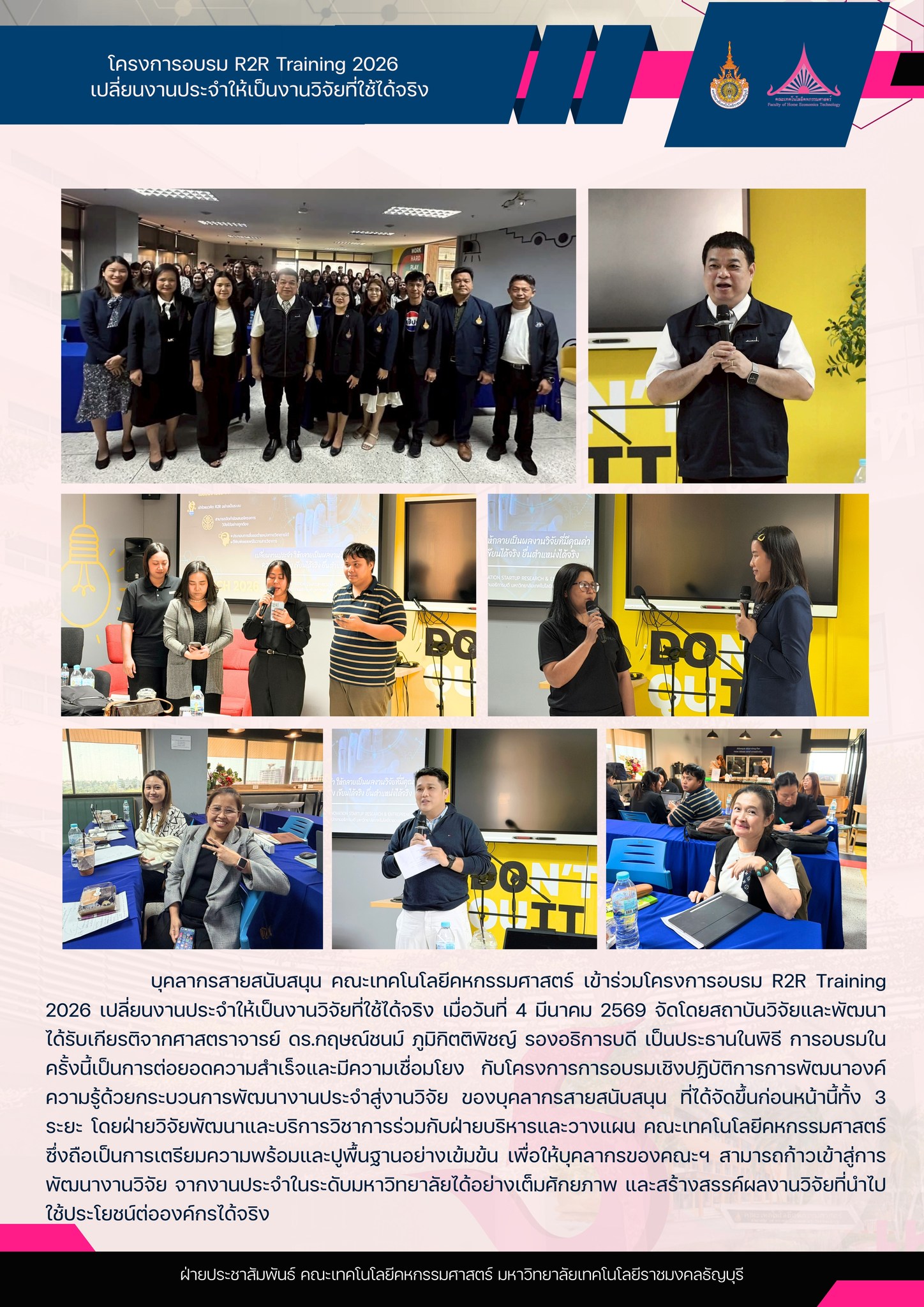 ภาพประกอบเว็บไซต์