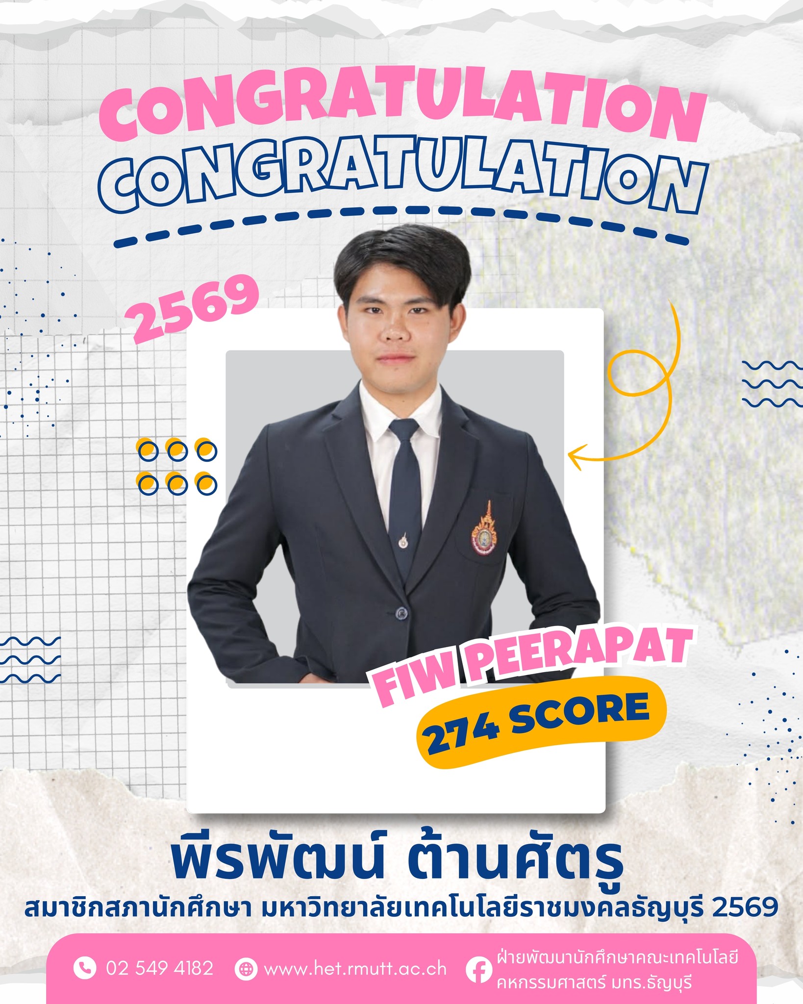 ภาพประกอบเว็บไซต์