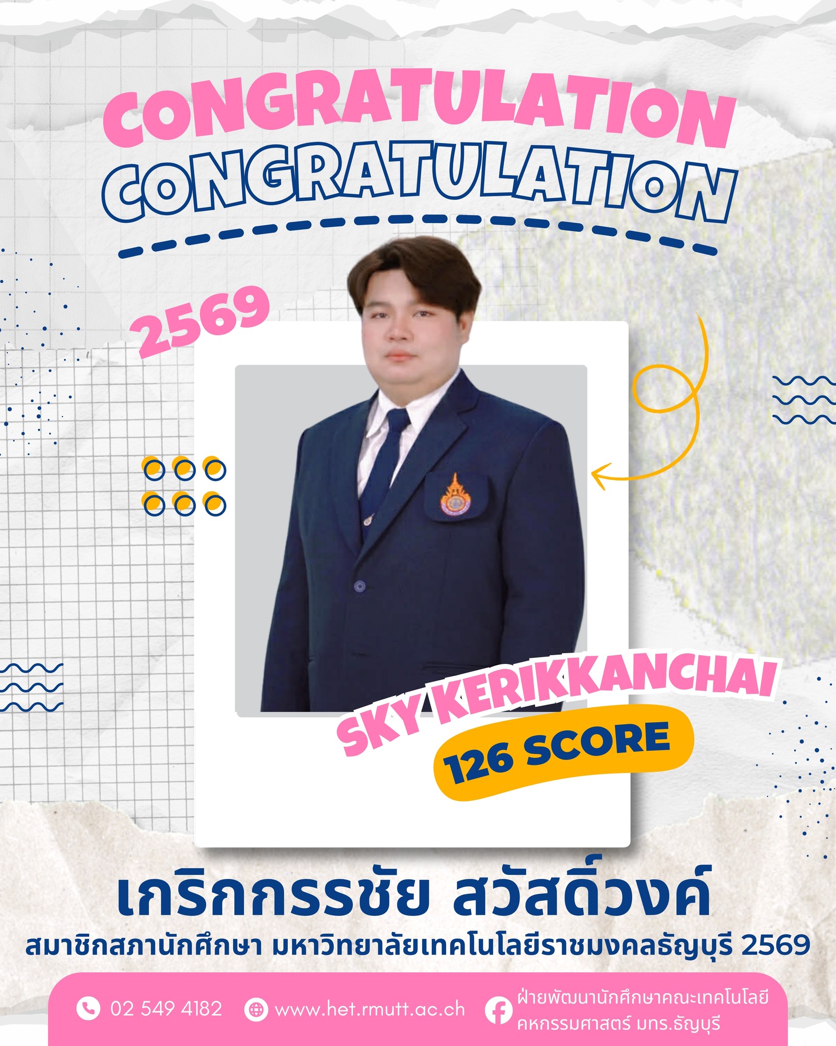 ภาพประกอบเว็บไซต์