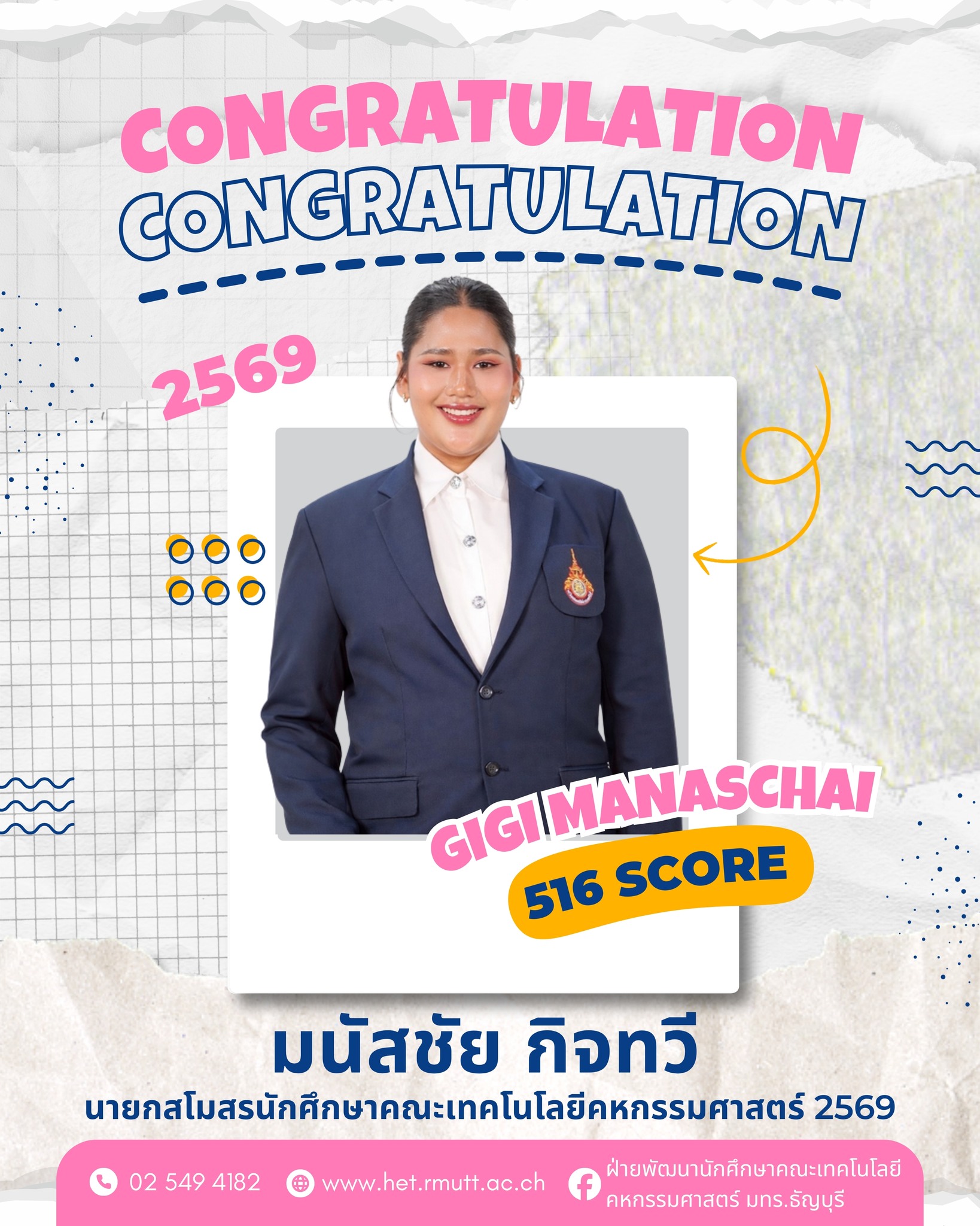 ภาพประกอบเว็บไซต์