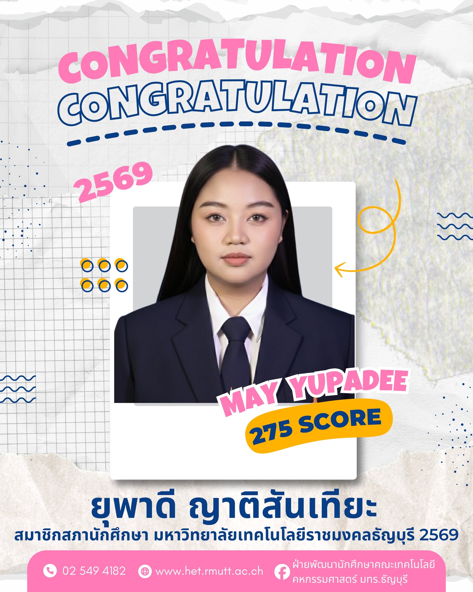 ภาพประกอบเว็บไซต์