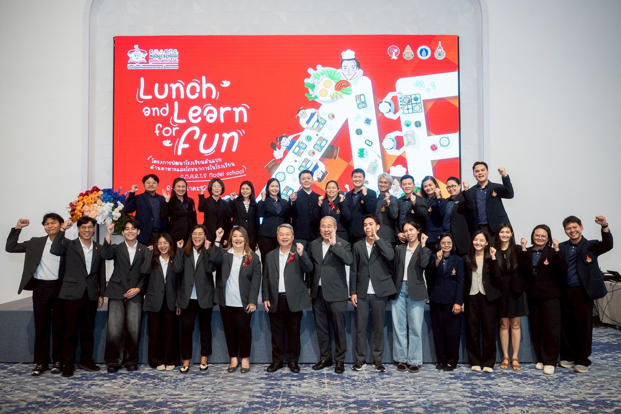 ภาพประกอบเว็บไซต์