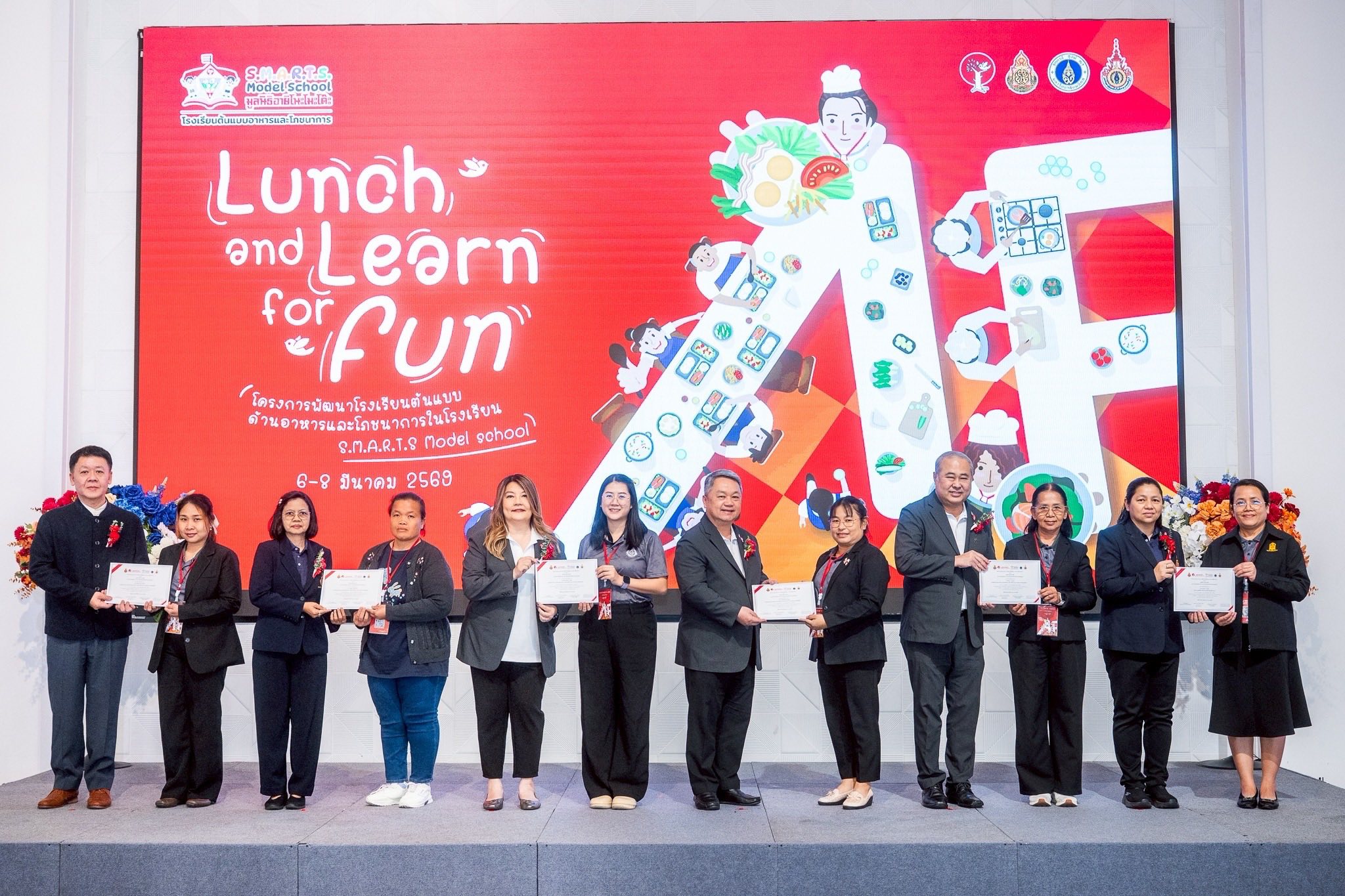 ภาพประกอบเว็บไซต์