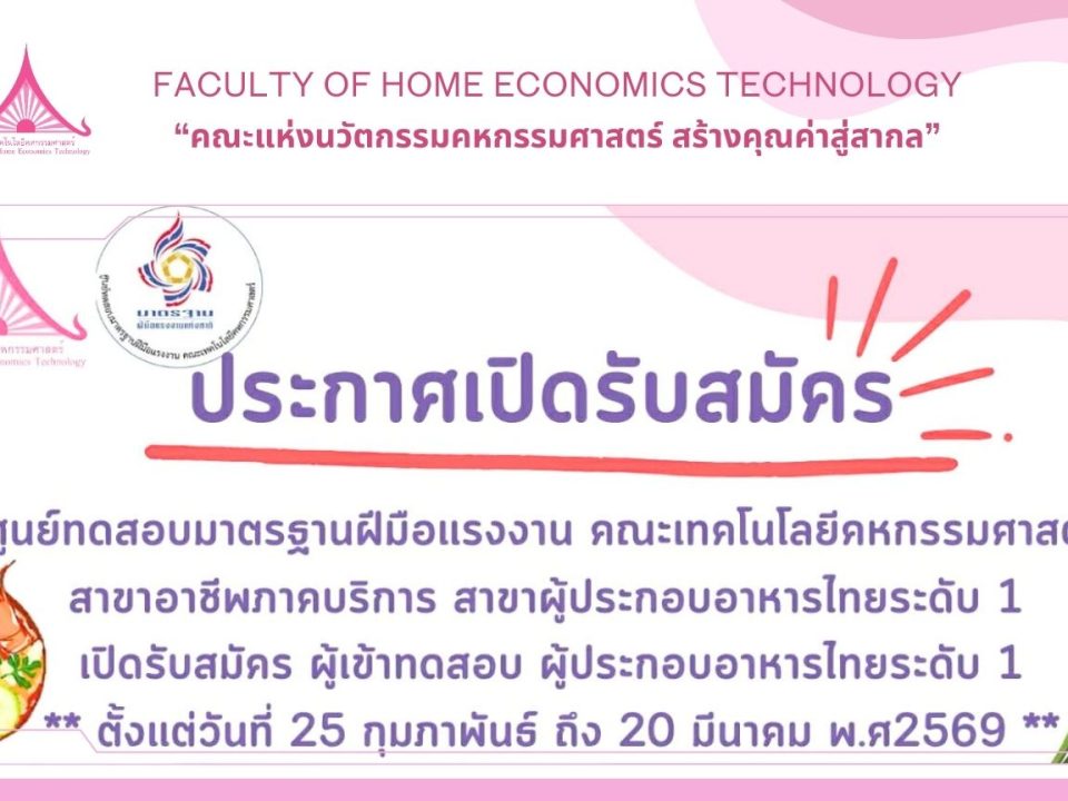 ภาพประกอบเว็บไซต์