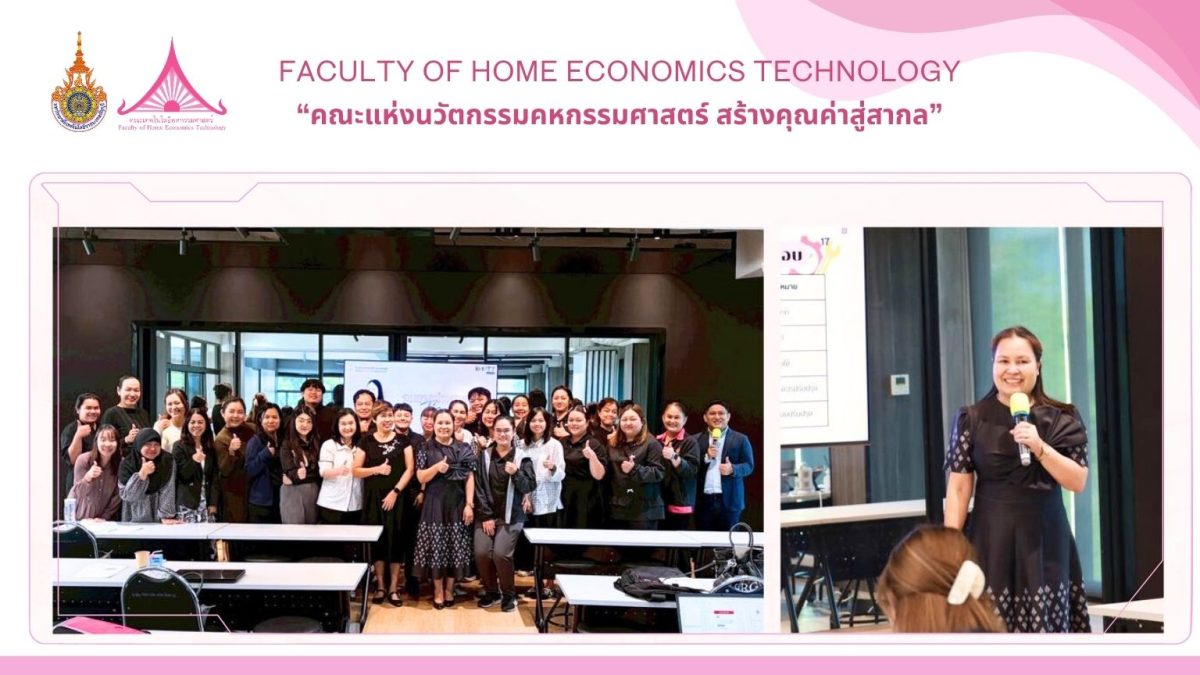 ภาพประกอบเว็บไซต์