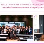 ภาพประกอบเว็บไซต์