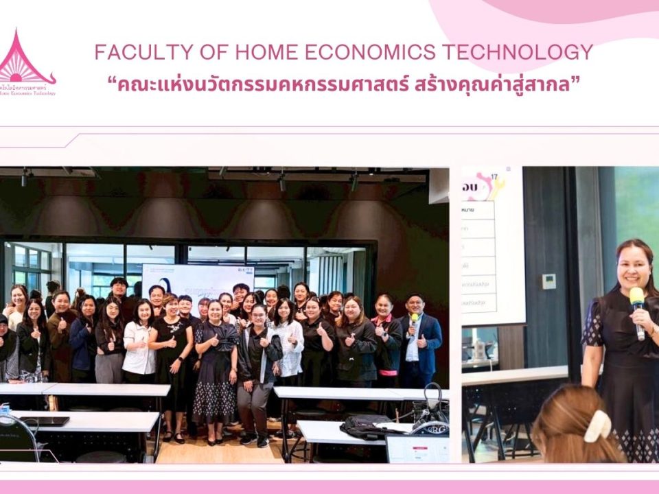 ภาพประกอบเว็บไซต์