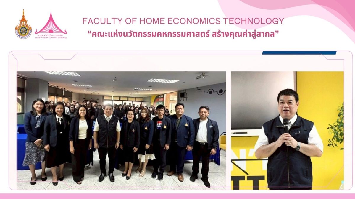 ภาพประกอบเว็บไซต์