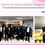 ภาพประกอบเว็บไซต์