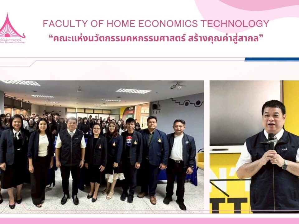 ภาพประกอบเว็บไซต์