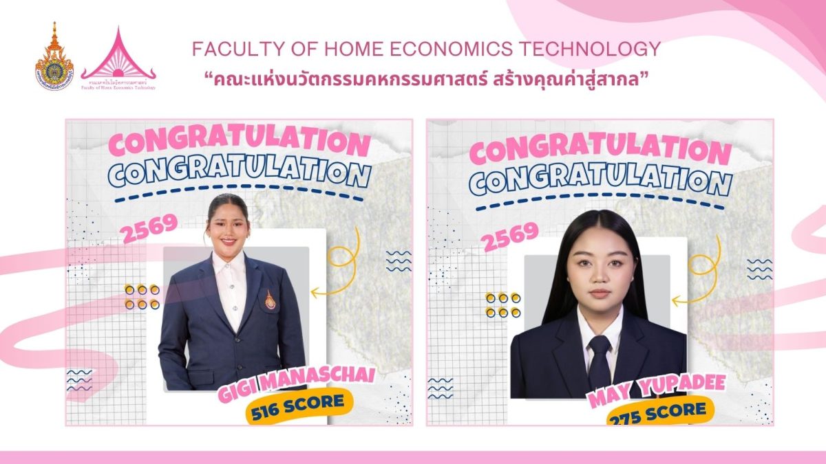 ภาพประกอบเว็บไซต์