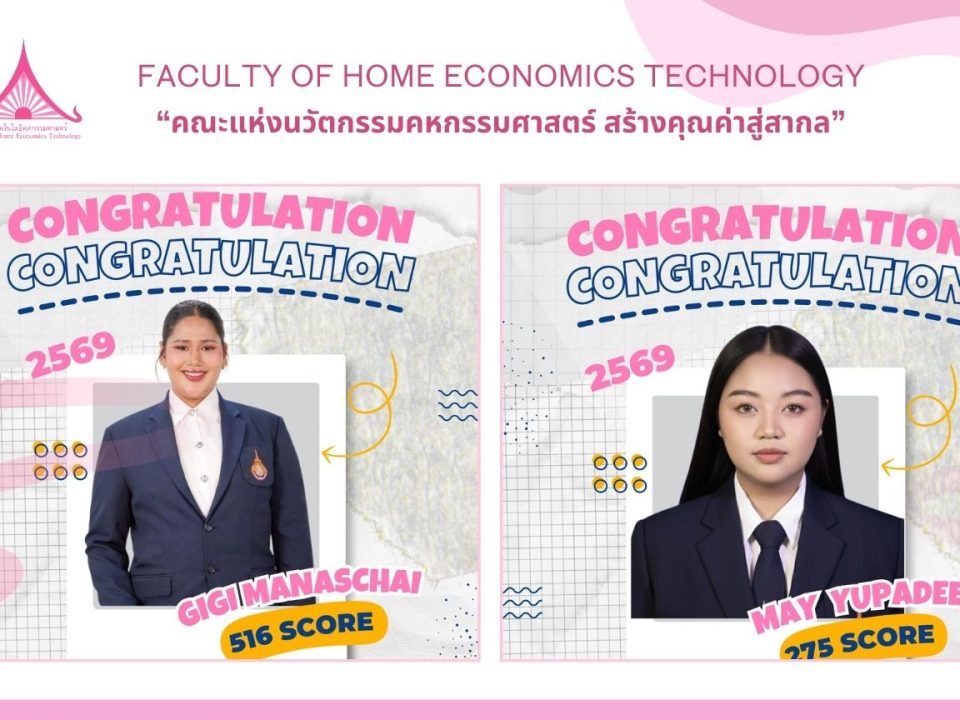 ภาพประกอบเว็บไซต์