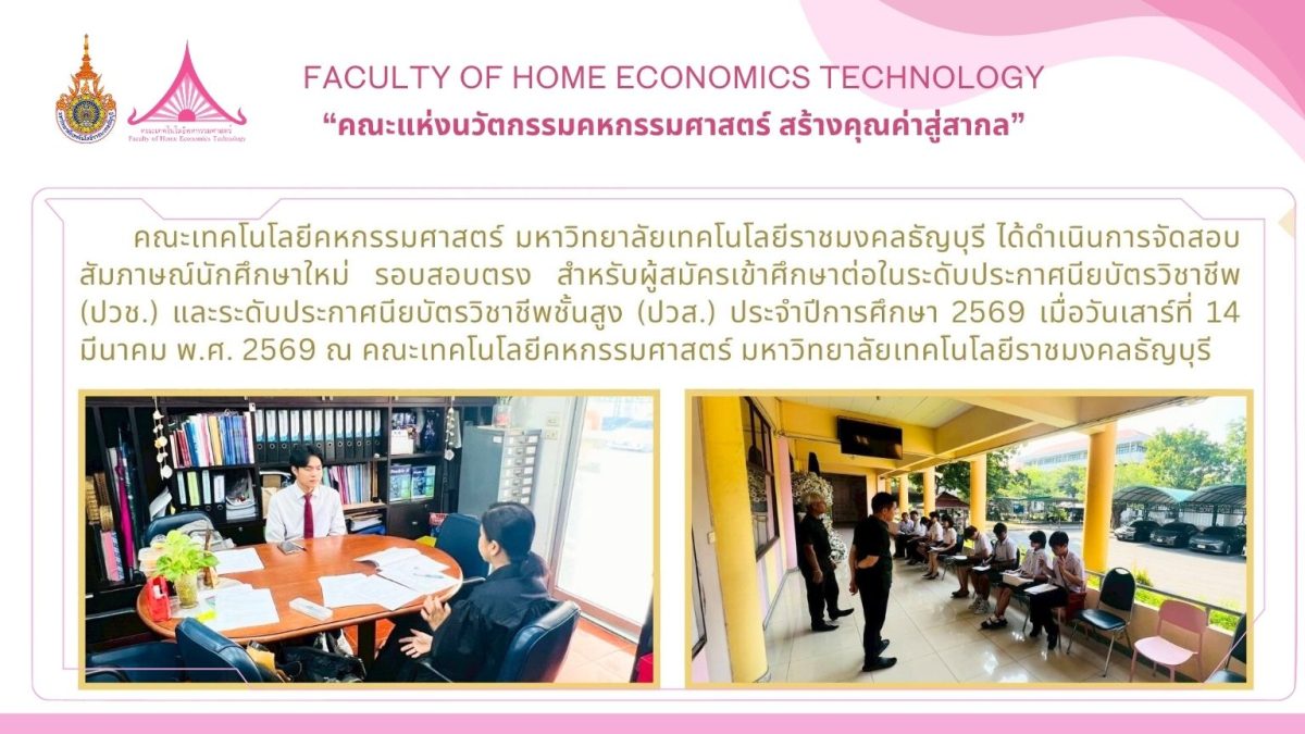 ภาพประกอบเว็บไซต์