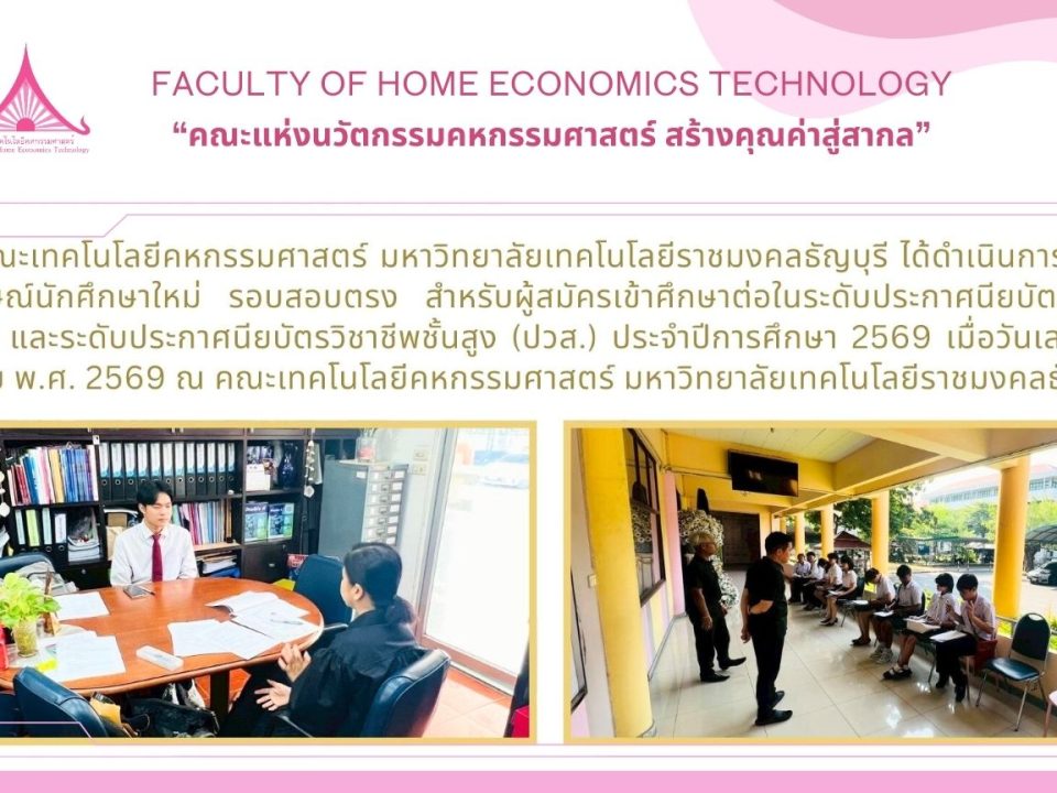 ภาพประกอบเว็บไซต์