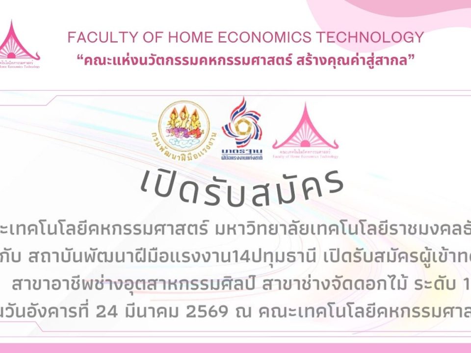 ภาพประกอบเว็บไซต์