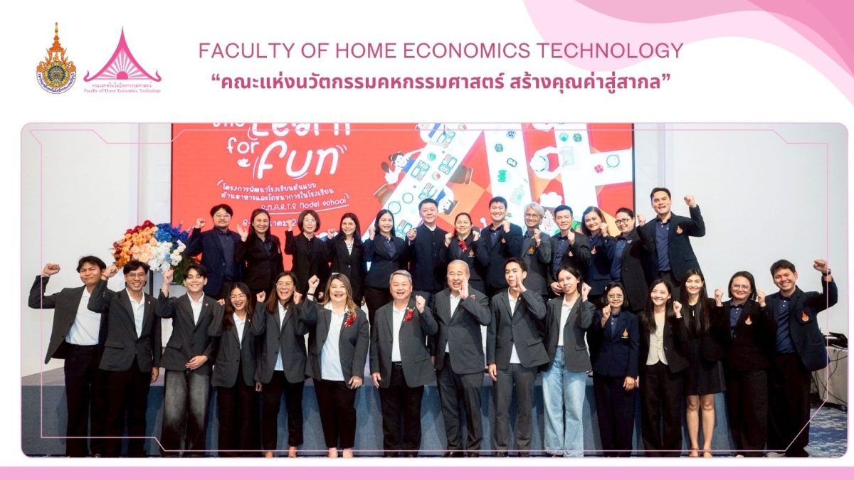 ภาพประกอบเว็บไซต์