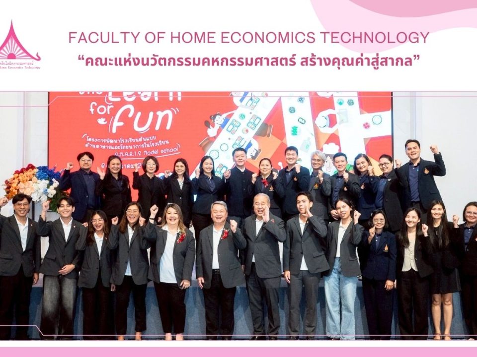 ภาพประกอบเว็บไซต์