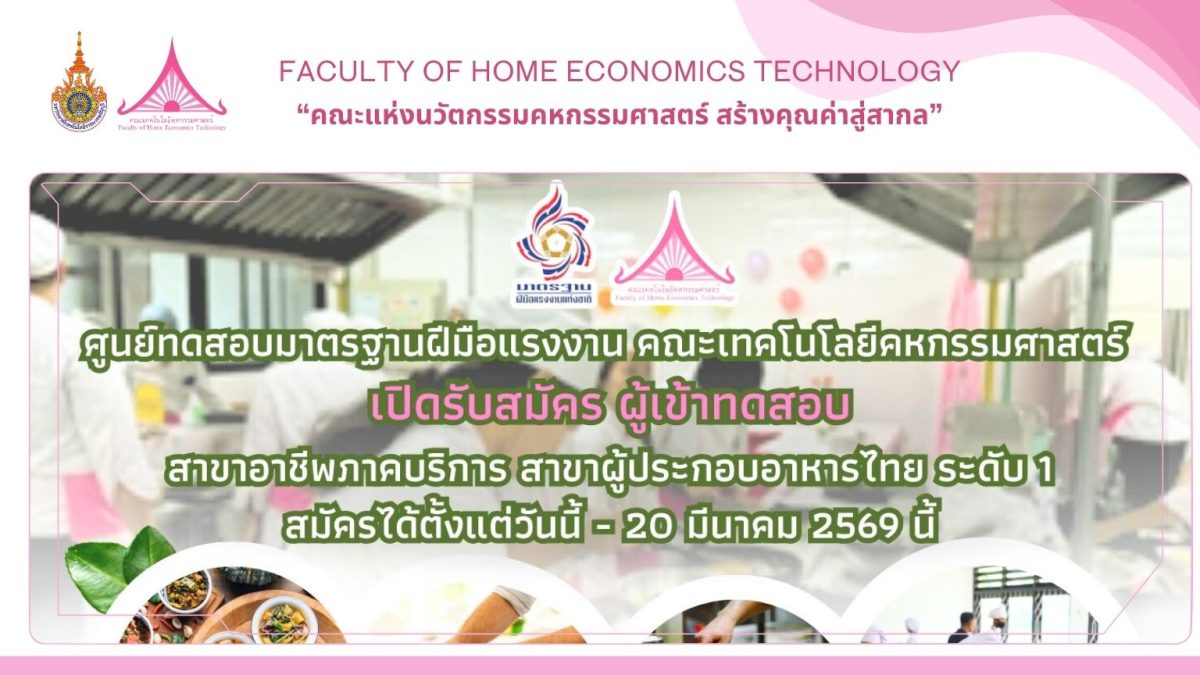 ภาพประกอบเว็บไซต์