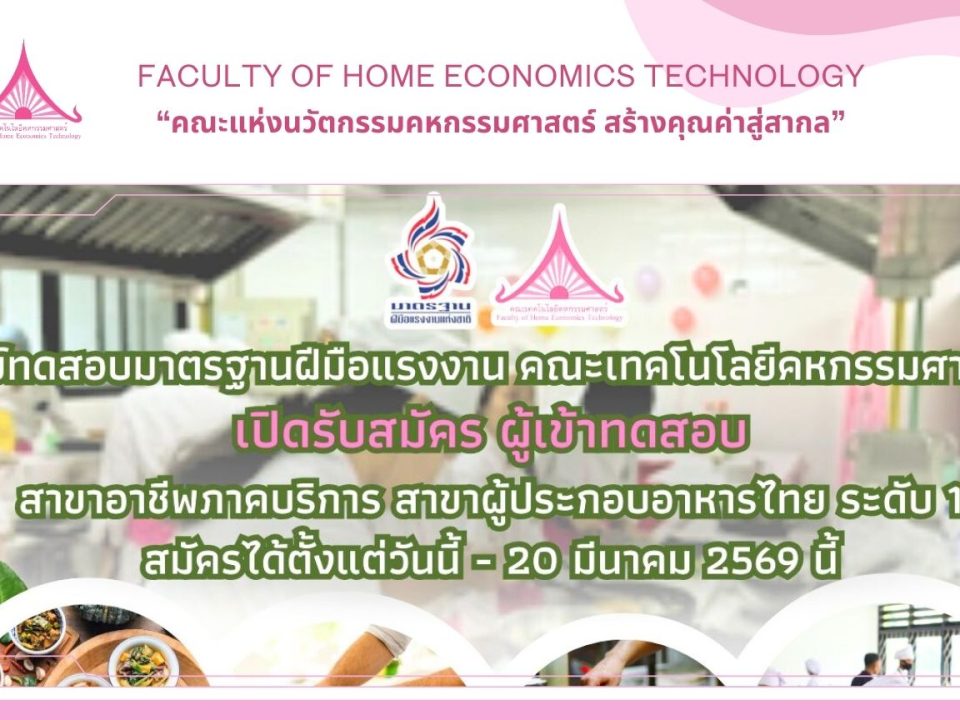 ภาพประกอบเว็บไซต์