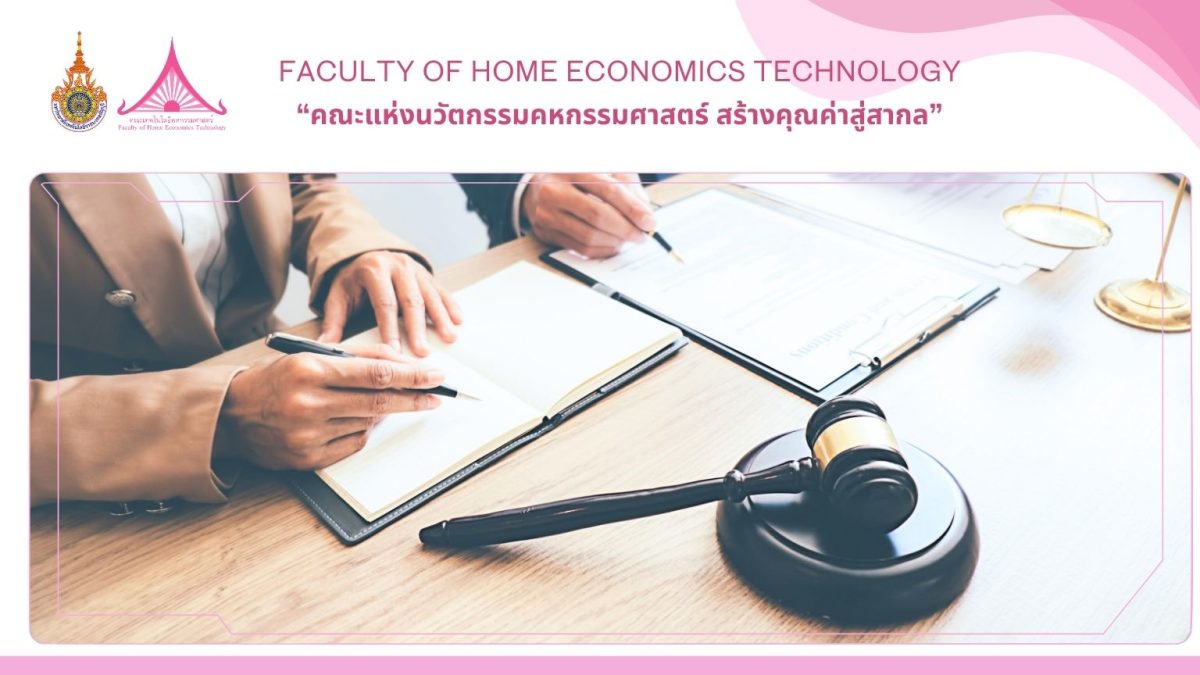 ภาพประกอบเว็บไซต์