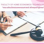 ภาพประกอบเว็บไซต์