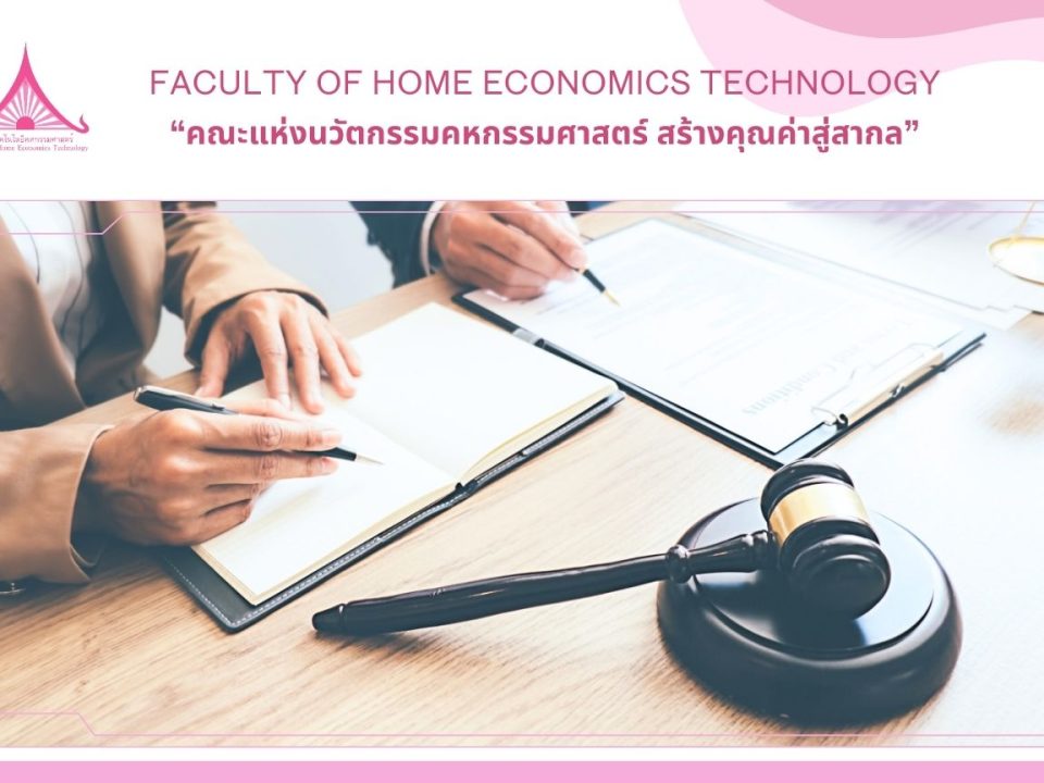 ภาพประกอบเว็บไซต์