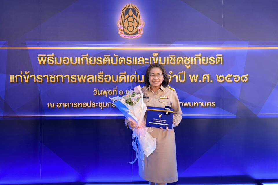 ภาพประกอบเว็บไซต์